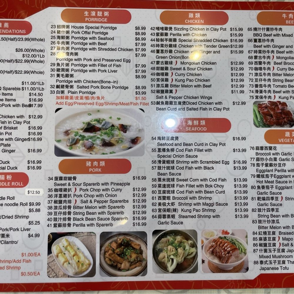 L H Restaurant - Dim Sum Near Me - San Francisco, California L H Restaurant - Dim Sum Near Me - San Francisco, California