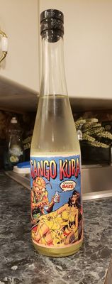 Sango Kura by null
