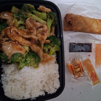 Panda Garden - Chicken & broccoli combo delivered by Uber Eats - Chinese Near Me - Homer City, Pennsylvania Panda Garden - Chicken & broccoli combo delivered by Uber Eats - Chinese Near Me - Homer City, Pennsylvania