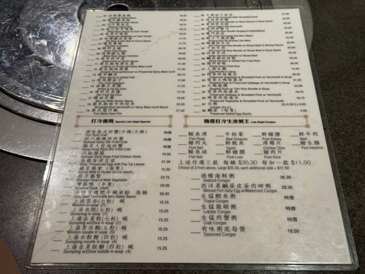 Landmark Hotpot House by null