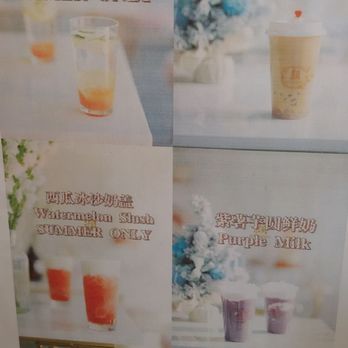 Ian Cakery - Drink menu - Custom Cakes Near Me - Mississauga, Ontario