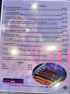 Menu photo 6 Layali Halab St. Louis, MO
