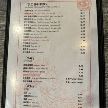 Long's Noodle - Menu 2/2 pages - Noodles Near Me - Foothill Ranch, California