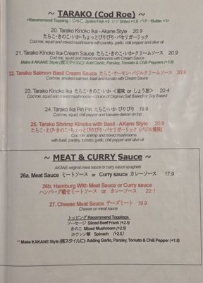 Menu photo 6 Akane Chaya Gardena, CA Menu photo 6 Akane Chaya Gardena, CA