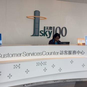 天際100香港觀景台 - customer service - Landmarks & Historical Buildings Near Me - Hong Kong, HK