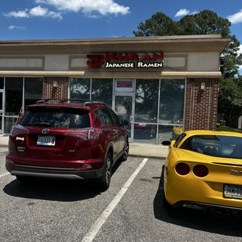 Ichran Japanese Ramen - Ramen Near Me - Norfolk, Virginia Ichran Japanese Ramen - Ramen Near Me - Norfolk, Virginia