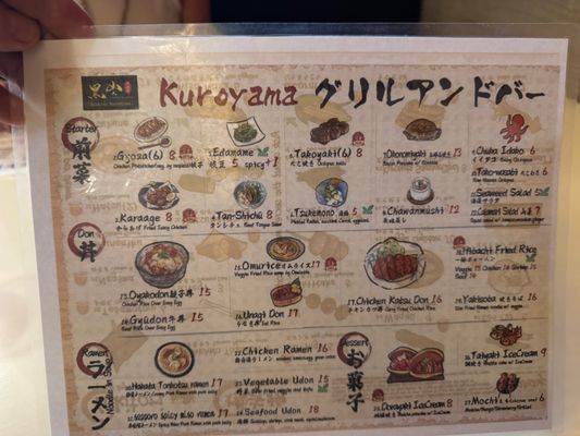 ishiyanaページ IZAKAYA KUROYAMA - Updated August 2025 - 154 Photos & 37
