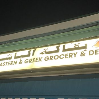 Al Basha - Sign - Delis Near Me - Miami, Florida Al Basha - Sign - Delis Near Me - Miami, Florida