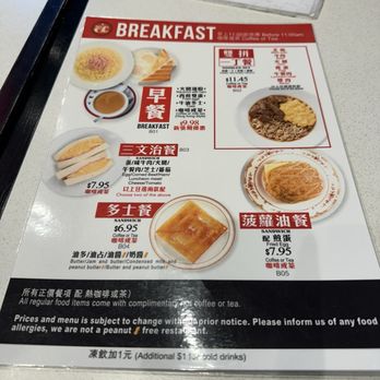 Chrisly Cafe - Menu - Hong Kong Style Cafe Near Me - Markham, Ontario