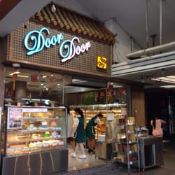 多多餅店