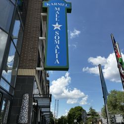 Karmel Mall