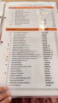 Menu photo 3 Wah Lai Yuen Victoria, BC Menu photo 3 Wah Lai Yuen Victoria, BC
