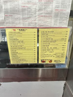 Menu photo 3 Wing Hing Seafood Restaurant Brooklyn, NY