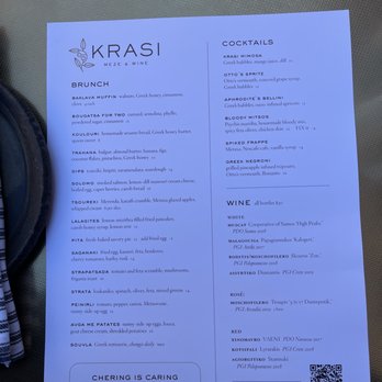 Krasi - Paper disposal menu - Mediterranean Near Me - Boston, Massachusetts