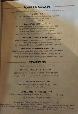 Menu photo 6 Trader Vic's Atlanta, GA