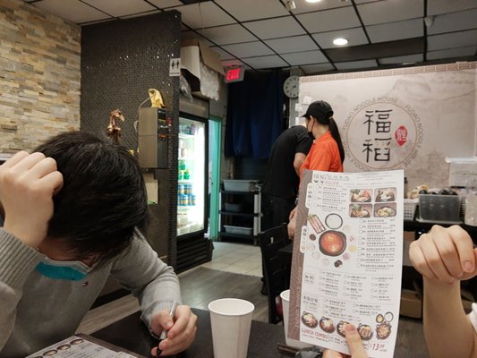 Fudao Noodle House by null
