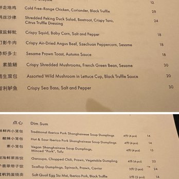Mott 32 - Menu 2/6 - Chinese Near Me - Las Vegas, Nevada