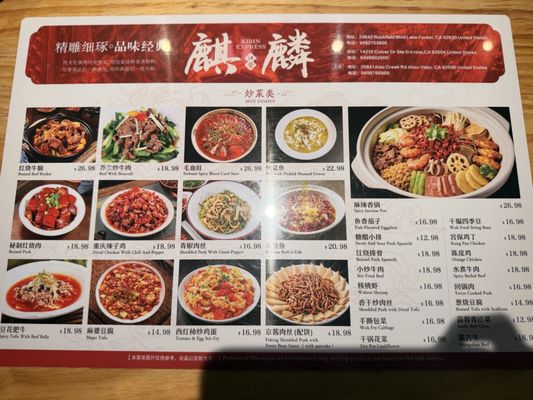 Menu photo 2 Kirin Noodles House Irvine, CA