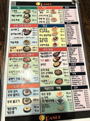 Menu photo 1 Jjang Restaurant Buena Park, CA Menu photo 1 Jjang Restaurant Buena Park, CA