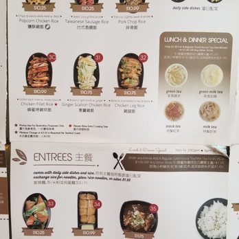 Green Shaker - Food menu (3) on 1/10/2021. - Bubble Tea Near Me - Walnut, California Green Shaker - Food menu (3) on 1/10/2021. - Bubble Tea Near Me - Walnut, California