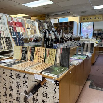 Oriental Culture Enterprises - Brushes and paper for calligraphy - Bookstores Near Me - New York, New York Oriental Culture Enterprises - Brushes and paper for calligraphy - Bookstores Near Me - New York, New York