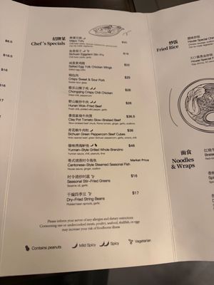 Menu photo 6 Kar Son Los Angeles, CA