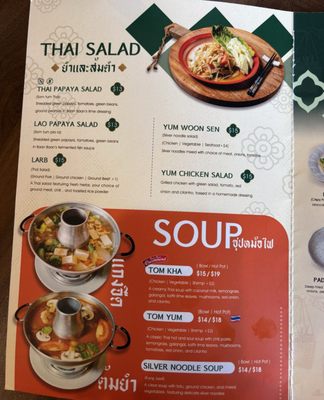 Menu photo 5 Baan Baan Las Vegas, NV Menu photo 5 Baan Baan Las Vegas, NV