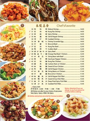 Menu photo 6 Min's Dumpling House Corona, CA