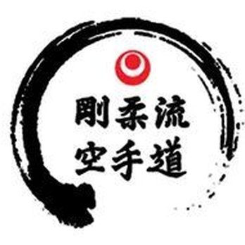 Okinawa Goju Ryu Karate Do International - Karate Near Me - Miami, Florida