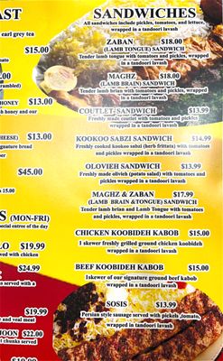 Menu photo 8 Vanak Restaurant & Bakery Los Angeles, CA Menu photo 8 Vanak Restaurant & Bakery Los Angeles, CA