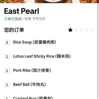 East Pearl Seafood - Dim Sum Near Me - Duluth, Georgia East Pearl Seafood - Dim Sum Near Me - Duluth, Georgia