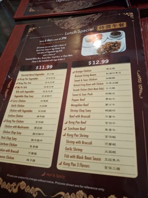 Menu photo 3 Red Lantern Chinese Cuisine Glendora, CA Menu photo 3 Red Lantern Chinese Cuisine Glendora, CA