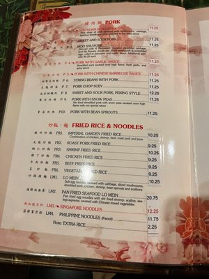 Menu photo 7 Imperial Garden Chinese Restaurant Raleigh, NC Menu photo 7 Imperial Garden Chinese Restaurant Raleigh, NC