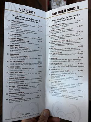 Menu photo 8 Thai House Monterey Park, CA Menu photo 8 Thai House Monterey Park, CA