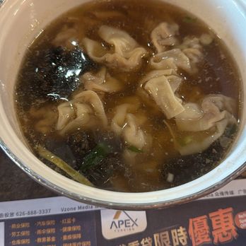 Auntie Qiu Kitchen - Wonton soup - Dim Sum Near Me - Alhambra, California