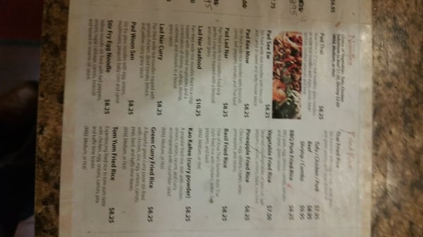 Menu photo 7 Krua Thai Glenview, IL Menu photo 7 Krua Thai Glenview, IL