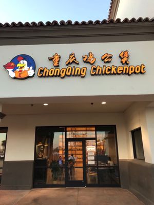 ChongQing Chicken Pot by null