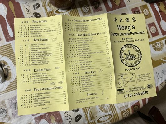 Menu photo 1 Wong's Canton North Highlands, CA