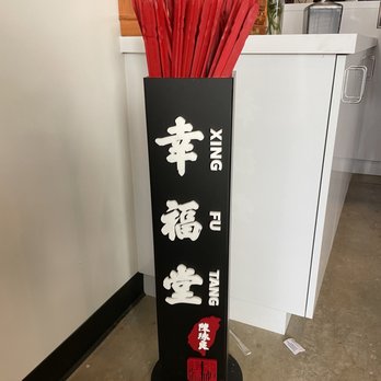 Xing Fu Tang - Bubble Tea Near Me - Seattle, Washington Xing Fu Tang - Bubble Tea Near Me - Seattle, Washington