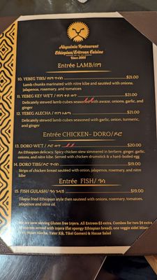 Menu photo 3 Abyssinia Restaurant Santa Rosa, CA