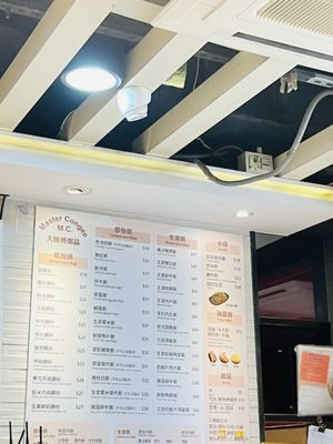 Menu photo 4 大師傅粥品 Hong Kong, HK