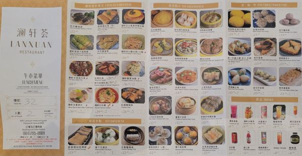 Menu photo 3 Lanxuan Restaurant 澜轩荟 Richmond, BC Menu photo 3 Lanxuan Restaurant 澜轩荟 Richmond, BC