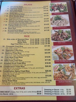 Menu photo 2 Simi Thai Cuisine Simi Valley, CA Menu photo 2 Simi Thai Cuisine Simi Valley, CA