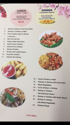 Menu photo 6 Chen's Asian Grill Surry, VA