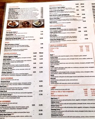 Menu photo 2 Sweet Rice Thai Sushi Boston, MA Menu photo 2 Sweet Rice Thai Sushi Boston, MA