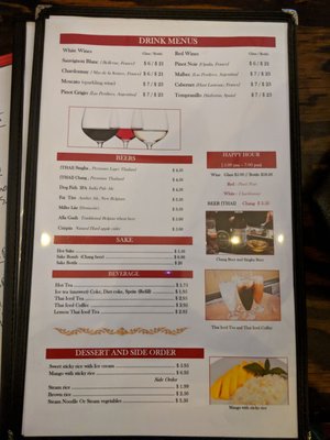 Ruang Tong Thai Cuisine by null