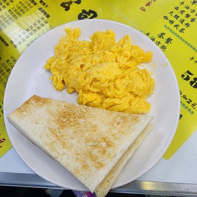 Australia Dairy Company by null