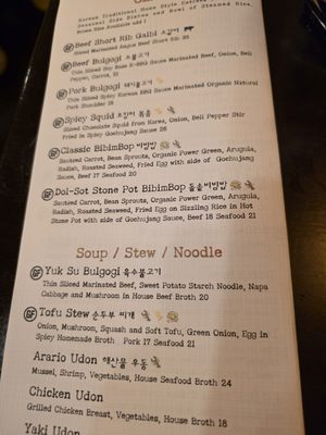Menu photo 2 Arario Midtown Reno, NV