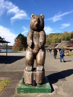Upopoy (National Ainu Museum and Park) by null