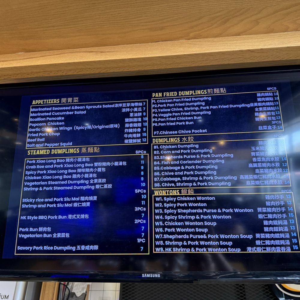 Thumbling - Menu as of March 2026 - Shanghainese Near Me - West Covina, California